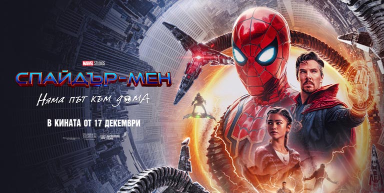 Spider-Man Постер