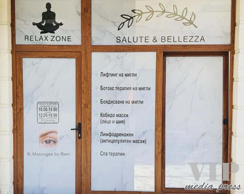 SALUTE & BELLEZZA 5