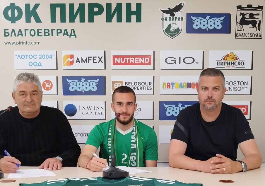 Пирин подписа договор с един от най перспективните кадри на ДЮШ Любомир Тодоров!