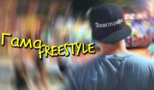 Ice G пуска „Гама” Freestyle