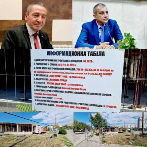 Павлин Янкулски Кметът на Благоевград Илко Стоянов строи кооперация върху квартална градинка с ипотечен кредит от 1,5 млн